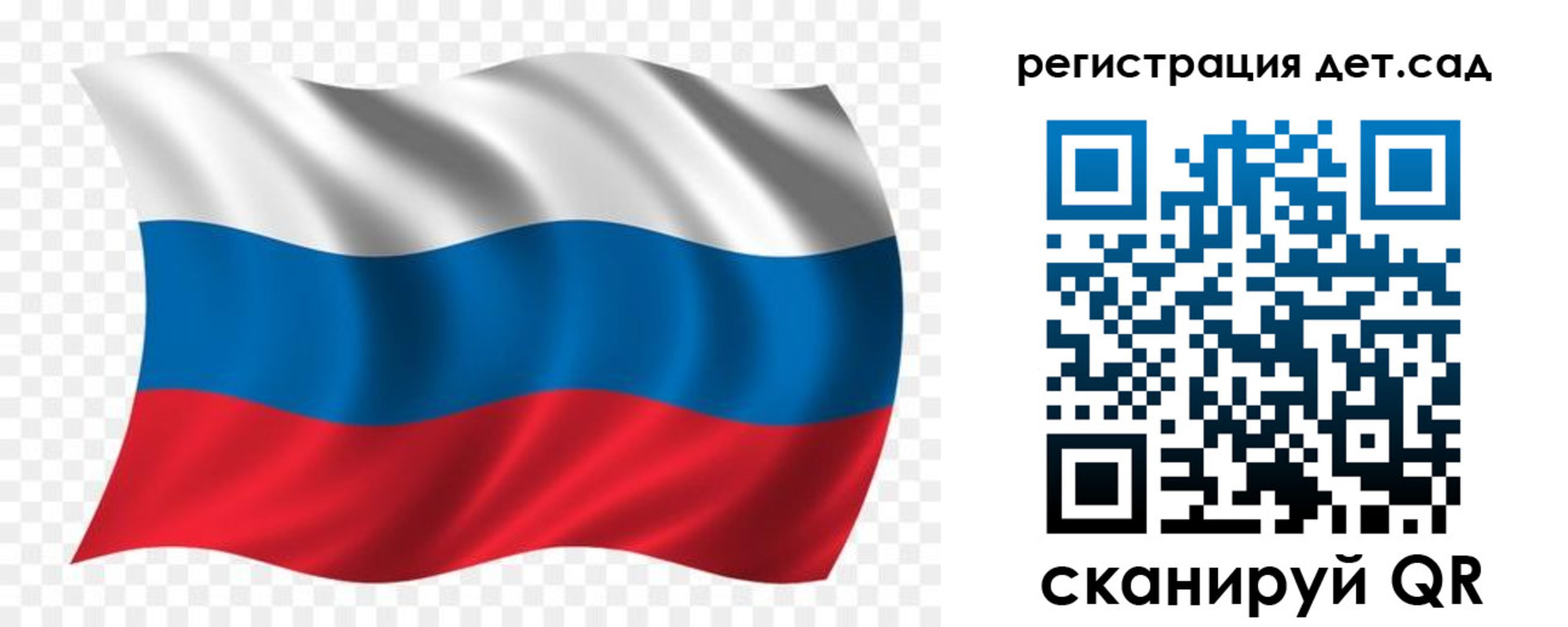 прописка гарантия в Алтае
